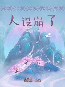 穿越之皇上是个管家婆