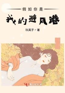 金夏之我家有个白娘子