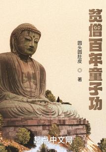 首富王妃