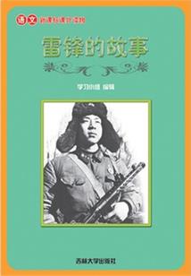 除非你想死