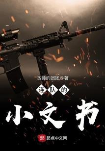 与正义永存战神无敌