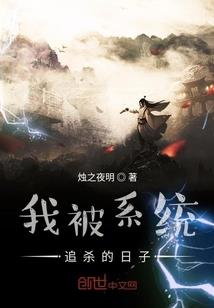 《异世论》