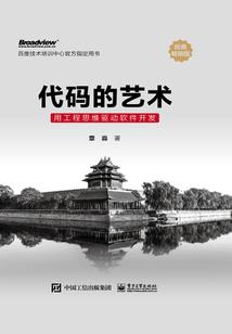 武魂：尘与月