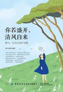 报告户主，我已攻入敌人心房