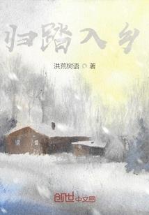 打到小松鼠