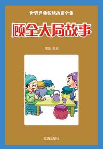 我梦中的世界