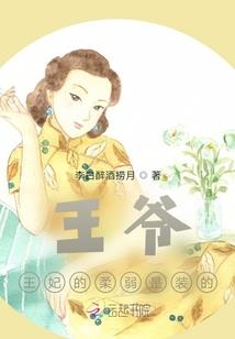tfboys柳暗花明