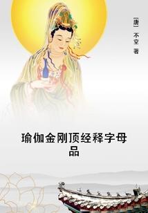 魂归来兮破苍天