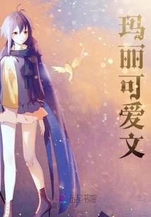 苗巫—天道令