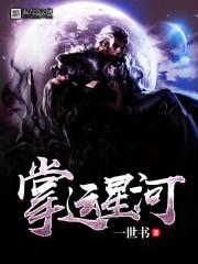 世纪号角