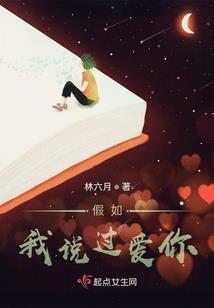 菌异——零的誓约