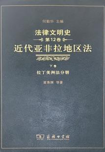 少荒之子