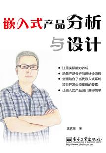 黄粱易梦