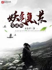 轩辕杰明