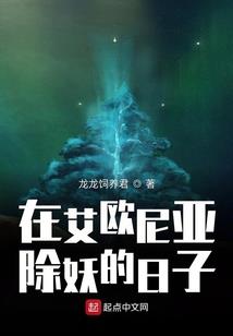 将军公主嫁到