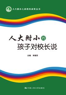 穿世绝恋