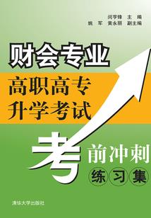 街边的算卦先生