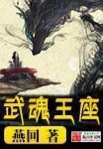 会长大人你节操掉了