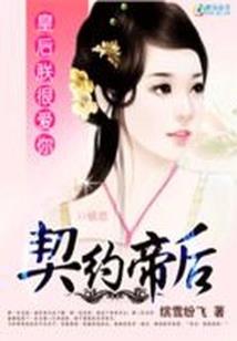 都市极品熊孩子