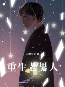 坠落炫晴天