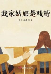 楼船鬼话