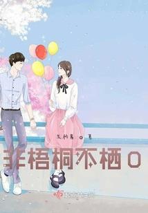 你只藏在我的小心思里