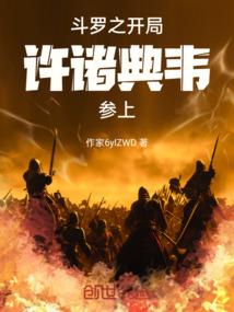 那个了解我的人