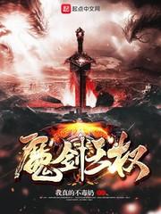 死后文之次元入侵