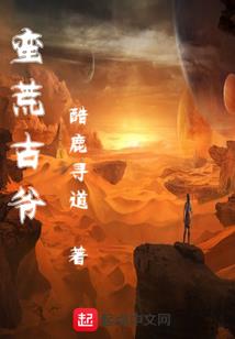 沙雕小师妹超强的好伐