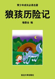 剑门七子