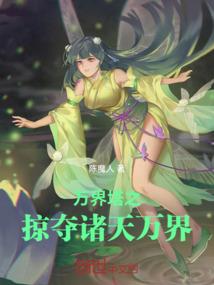 一笙一世佳人卿城