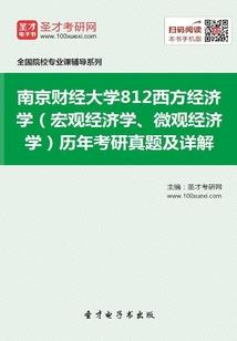 九转绝巅