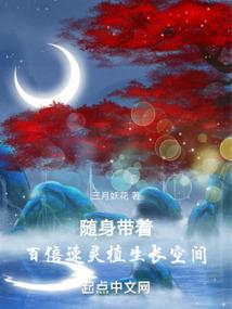 家里的雪莲花