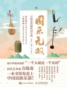 一曲轻歌
