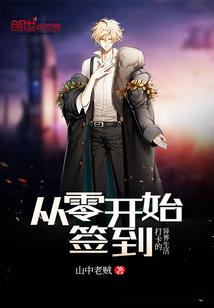 潇潇一梦凌清晨