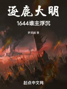 开个鱼塘当首富
