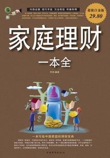 重生之圣界至尊