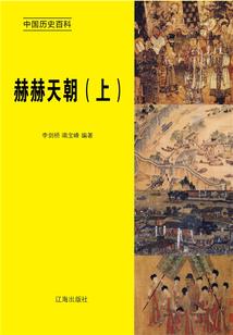 异界生活记