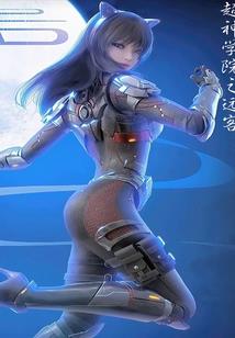玄极天穹之守护
