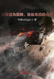 八世轮回之循环