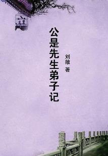 公主千千岁