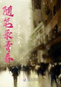 妃诚勿扰魅惑妖娆神仙