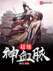 白狼狂魔