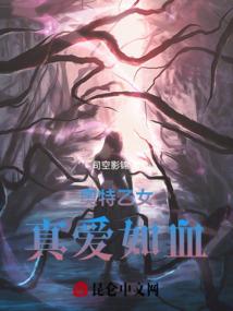 传统女总裁之痴人狂情