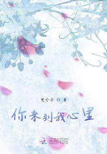 樱花记得他和她