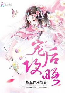 异界之中华瞳术