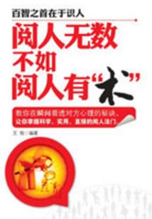 从蝌蚪开始制霸万界