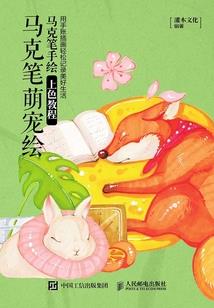 超光速结婚