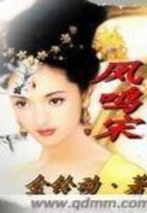 那个年代1