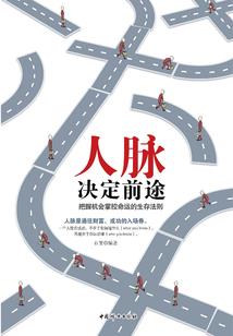 成神之路！